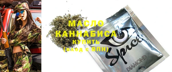 мяу мяу кристалл Балахна