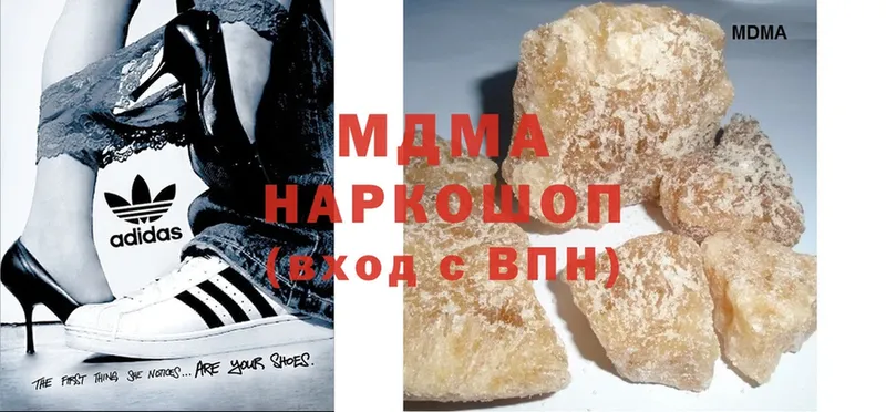 МДМА crystal  Давлеканово 